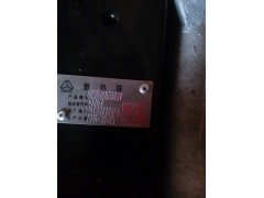 AZ9525530220,冷却器模块总成,济南鼎立兴丞汽车配件有限公司
