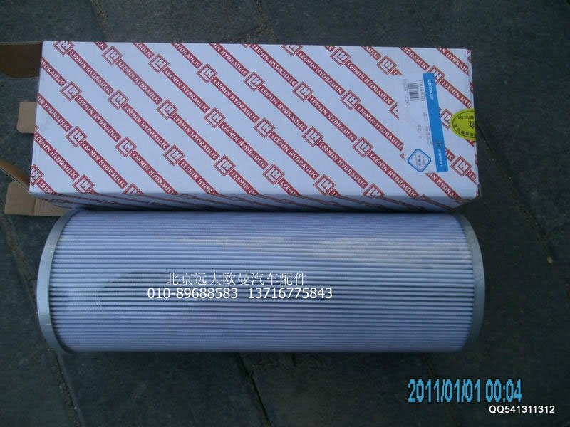 5022HB3300243,高压滤芯,北京远大欧曼汽车配件有限公司