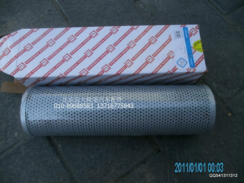 5022HB9500051,吸油滤清器,北京远大欧曼汽车配件有限公司