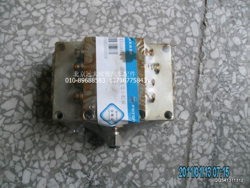 5045HB2600008,插装式递进分配器,北京远大欧曼汽车配件有限公司