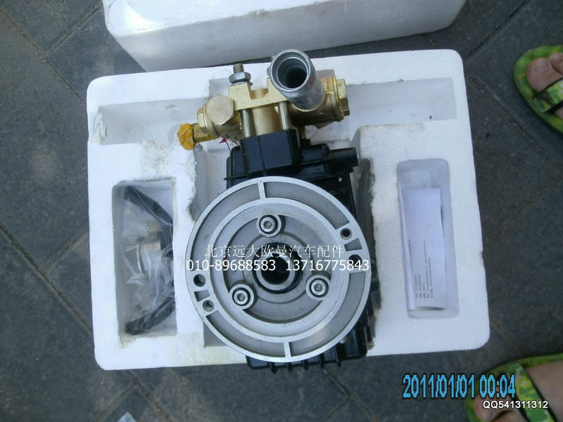 5045HB7100002,水泵,北京远大欧曼汽车配件有限公司