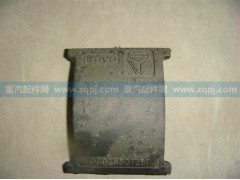 AZ9925521278,橡胶支座,济南博通重汽备件库
