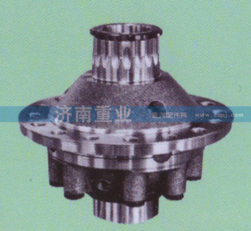 ,差速器总成,济南重业机械制造有限公司