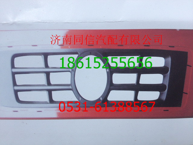 ,,济南同信重型汽车配件有限公司