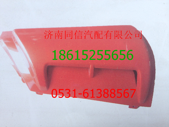,,济南同信重型汽车配件有限公司