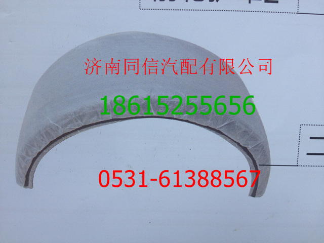 ,,济南同信重型汽车配件有限公司
