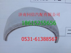 ,,济南同信重型汽车配件有限公司