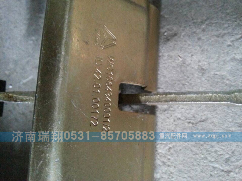 HOWOA7車門限位器總成WG1664340001/WG1664340001
