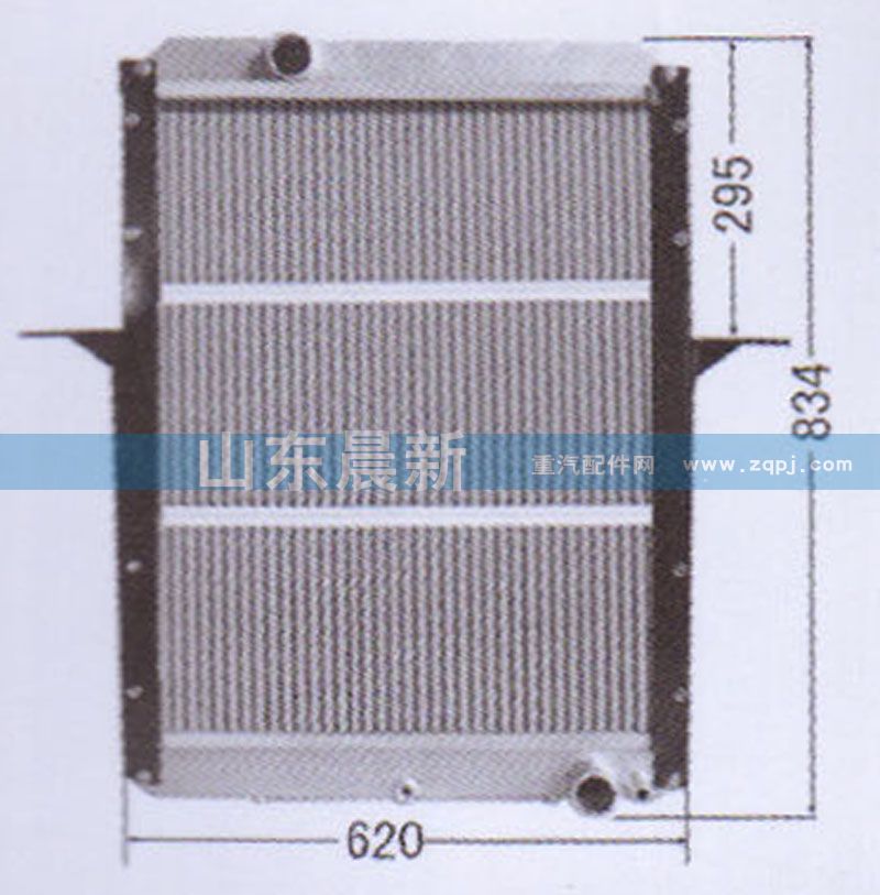 1301010-46B 散热器水箱 一汽/1301010-46B