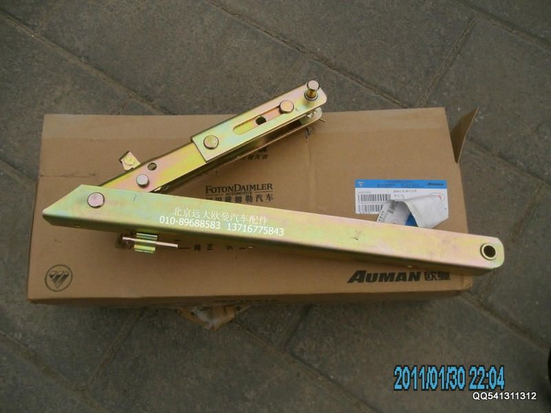 1B22050200304翻轉機構撐桿總成/1B22050200304
