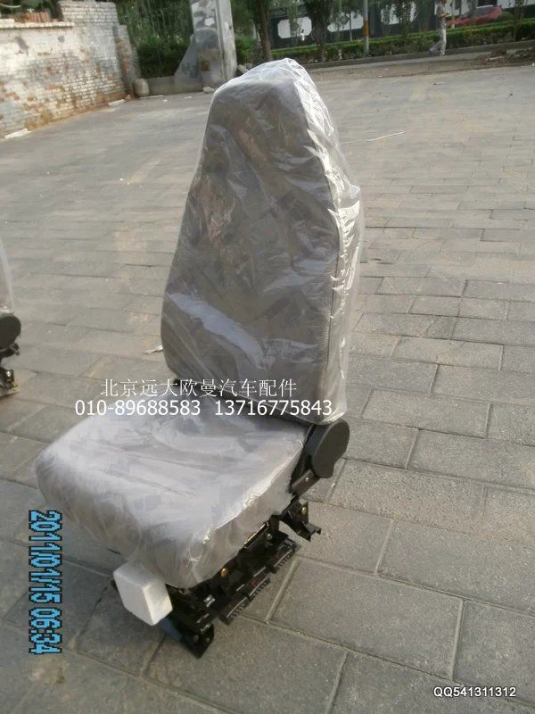 1B24968180001,主座椅液压减震,北京远大欧曼汽车配件有限公司