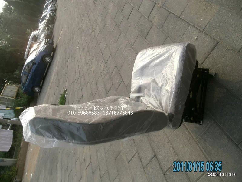 1B24968180001,主座椅液压减震,北京远大欧曼汽车配件有限公司