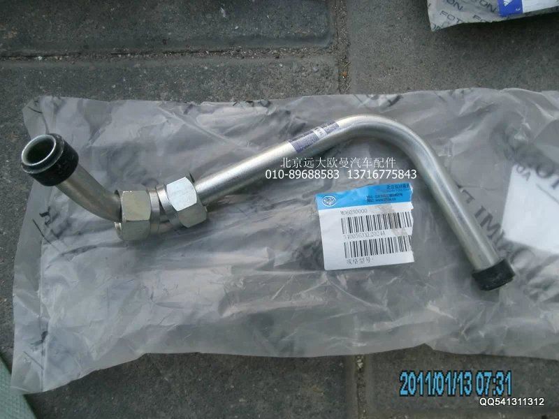 3400563X,空气压缩机进水管,北京远大欧曼汽车配件有限公司