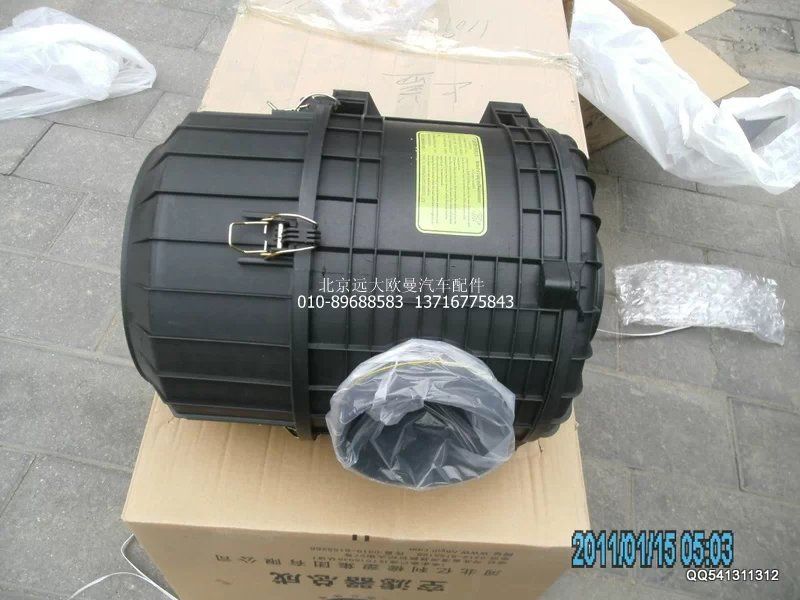 1111311925010,塑料空滤器总成,北京远大欧曼汽车配件有限公司