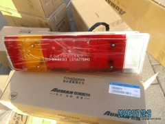 1124036500016,组合后灯ETX右,北京远大欧曼汽车配件有限公司
