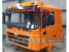 ,陕汽德龙F3000驾驶室总成,济南百思特驾驶室车身焊接厂