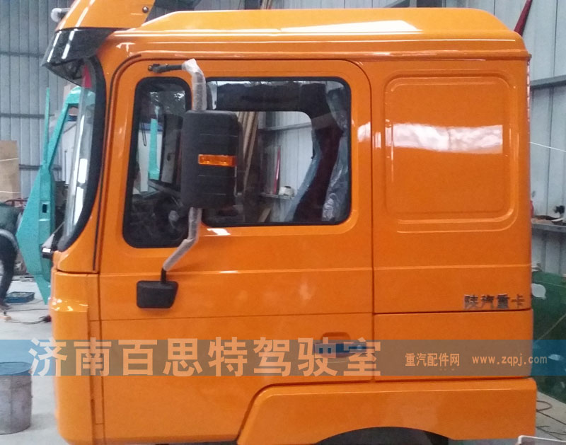 ,陕汽德龙F3000驾驶室总成,济南百思特驾驶室车身焊接厂
