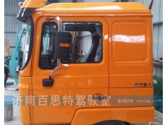 ,陕汽德龙F3000驾驶室总成,济南百思特驾驶室车身焊接厂