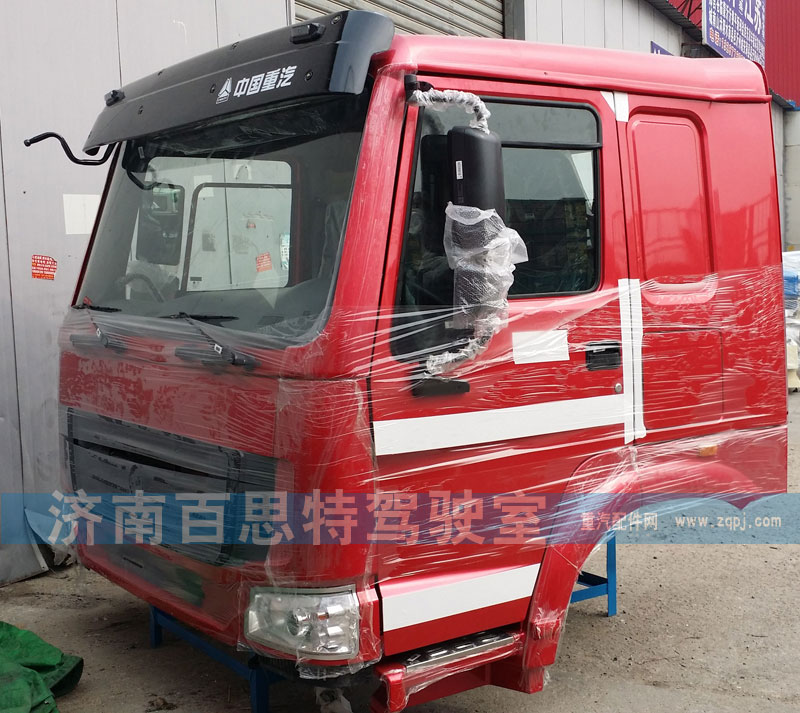 ,重汽驾驶室总成,济南百思特驾驶室车身焊接厂