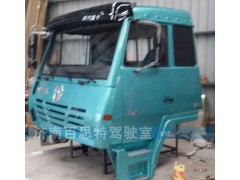 ,陕汽新奥龙驾驶室总成,济南百思特驾驶室车身焊接厂