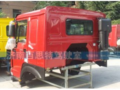 ,驾驶室总成,济南百思特驾驶室车身焊接厂