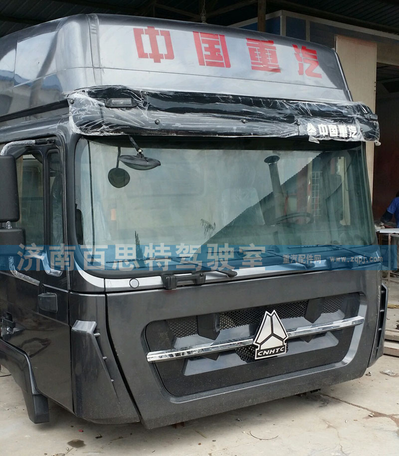 ,驾驶室总成,济南百思特驾驶室车身焊接厂