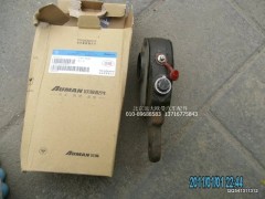 AK880340040,前制动调整臂,北京远大欧曼汽车配件有限公司