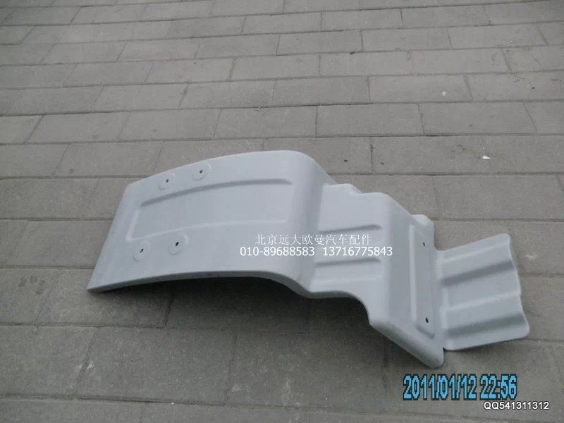 H1843021101A0,左后翼子板,北京远大欧曼汽车配件有限公司