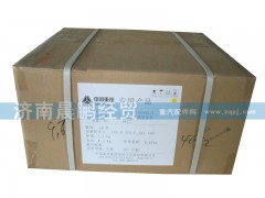 WG9725780001,MP3收音机,济南晨鹏经贸有限公司