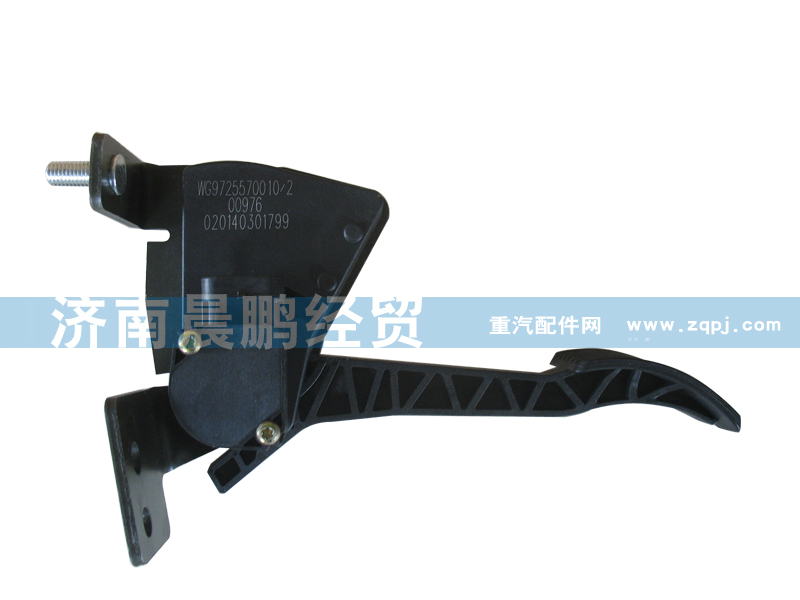 WG9725570010/2,电子油门踏板,济南晨鹏经贸有限公司