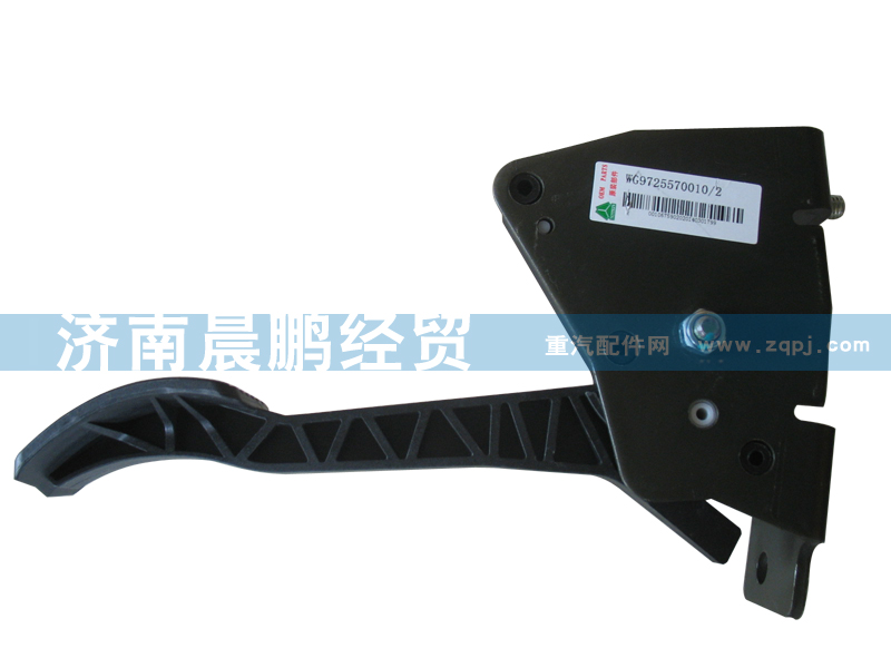 WG9725570010/2,电子油门踏板,济南晨鹏经贸有限公司