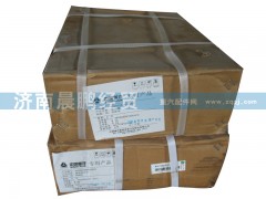 WG9725240107/208,操纵器,济南晨鹏经贸有限公司