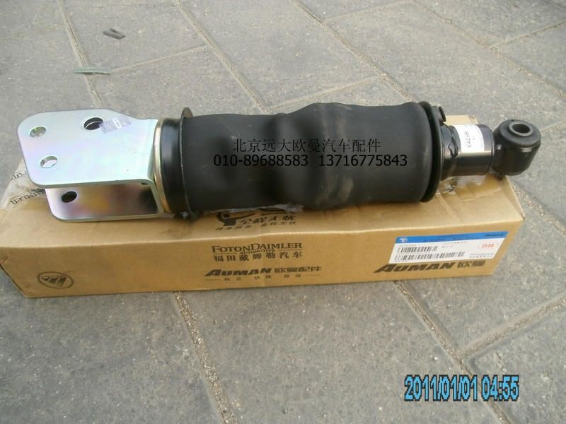 H4502B01015A0,后悬气囊总成,北京远大欧曼汽车配件有限公司