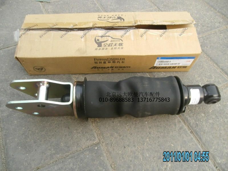 H4502B01015A0,后悬气囊总成,北京远大欧曼汽车配件有限公司