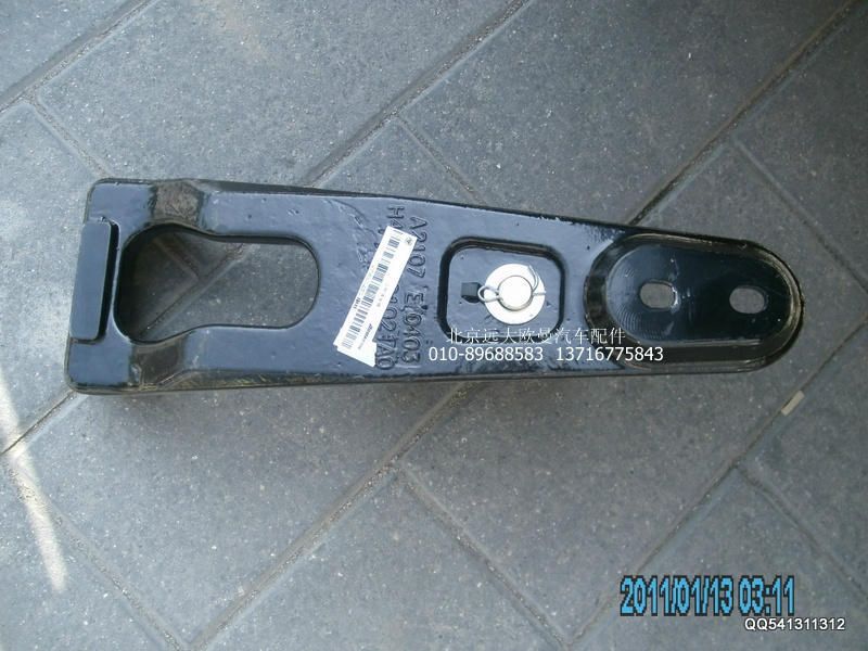 H4502B01021A0,上锁体总成,北京远大欧曼汽车配件有限公司