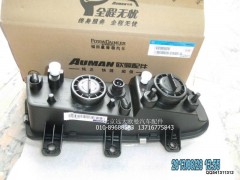 H4364020001A0,左前雾转弯组合灯,北京远大欧曼汽车配件有限公司