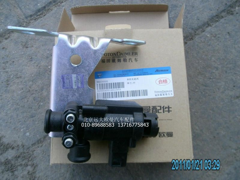 H4366040001A0,电磁气阀,北京远大欧曼汽车配件有限公司
