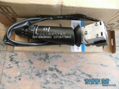 H4373010003A0,组合开关右操作手柄总成,北京远大欧曼汽车配件有限公司