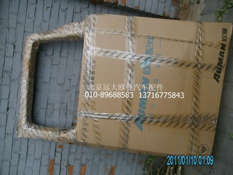 H4610100051A0,左车门装配总成,北京远大欧曼汽车配件有限公司