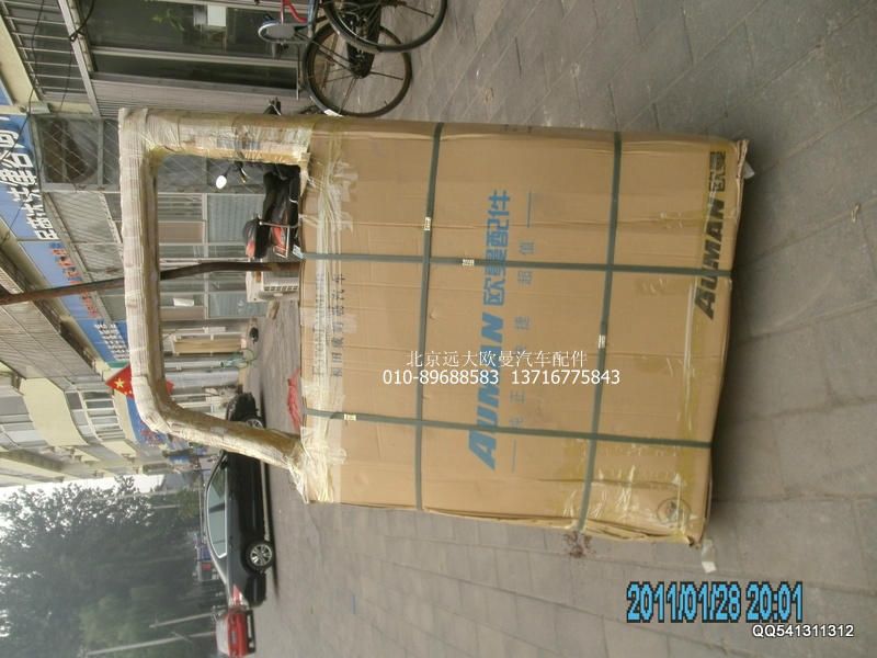 H4610100051A0,左车门装配总成,北京远大欧曼汽车配件有限公司
