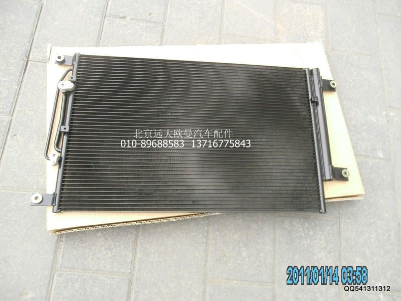 H4812020001A0,冷凝器总成,北京远大欧曼汽车配件有限公司