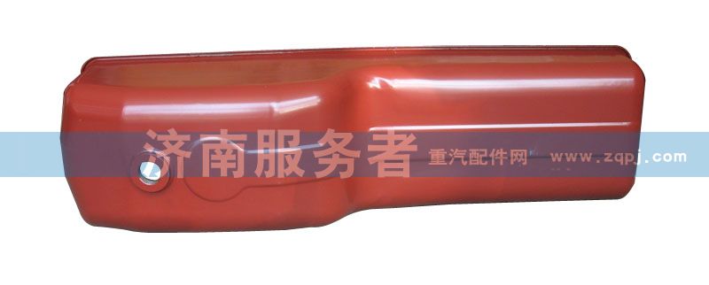 油底殼  612600150325/612600150325