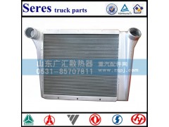 DZ9112530269,陕汽中冷器,山东广汇散热器