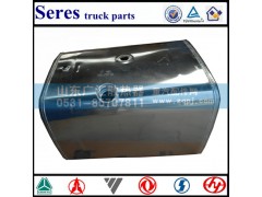 ,陕汽400方带回油油箱,山东广汇散热器