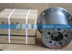,轮边总成,济南重业机械制造有限公司