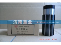 ,空心花键轴,济南重业机械制造有限公司
