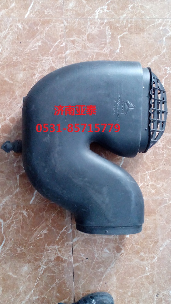 WG9925191003,重汽豪沃A7进气管WG9925191003,济南市铭卡汽车配件配件厂