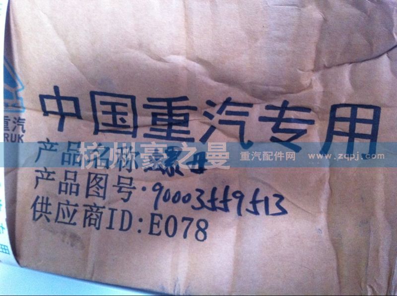 90003559513,螺母,杭州豪之曼汽车配件