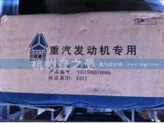VG1500010046,主轴瓦,杭州豪之曼汽车配件