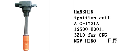 19500-E0011,点火线圈,济南冠泽卡车配件营销中心